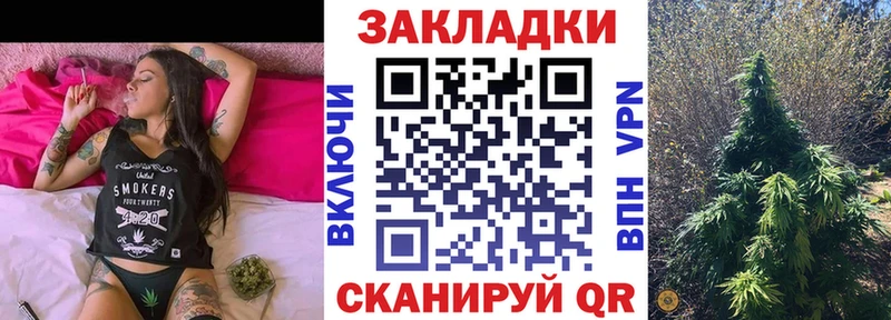 Купить закладку Кокаин  МЕФ  LSD-25  Каннабис  Мураши