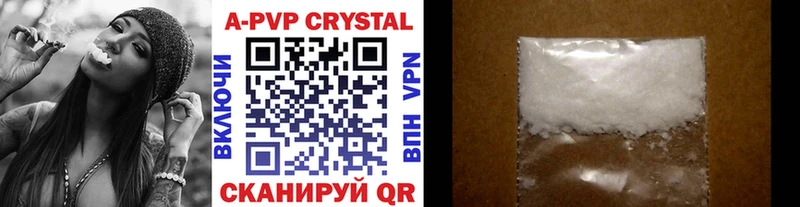 Alpha-PVP Соль  Купить  Мураши 