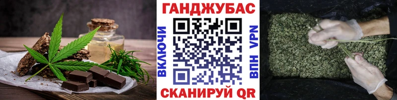 Купить  Мураши  Cannafood марихуана 