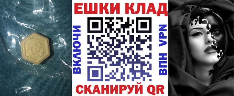 ЭКСТАЗИ VHQ Мураши