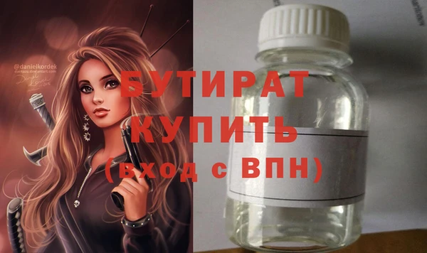 кокаин перу Лиски