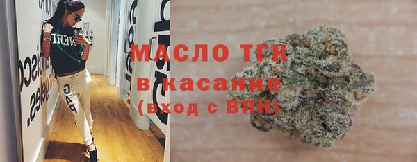 мескалин Лихославль