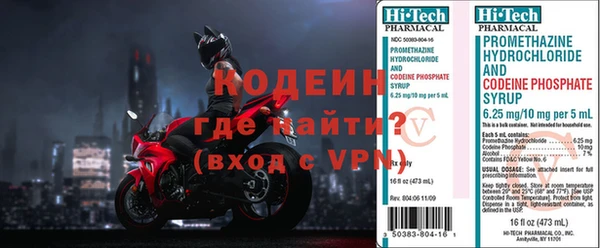 мескалин Лихославль