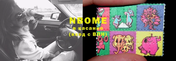 наркотики Липки