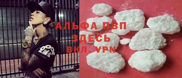 мескалин Лихославль
