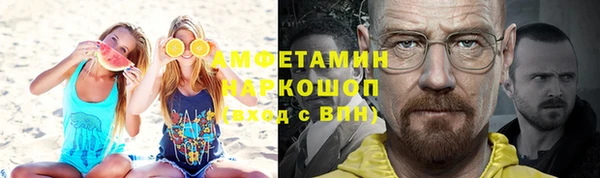 кокаин перу Лиски