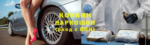 кокаин перу Лиски