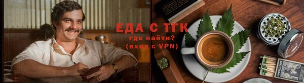 мескалин Лихославль