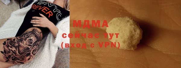 кокаин перу Лиски