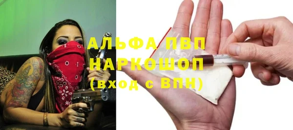 наркотики Липки