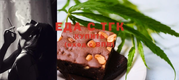 мескалин Лихославль