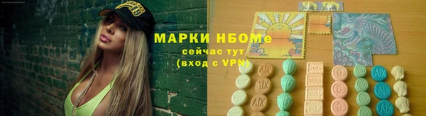 наркотики Липки