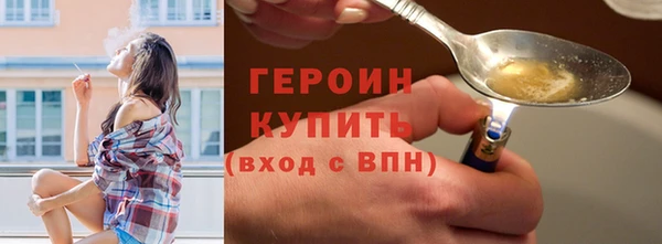 наркотики Липки