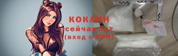 кокаин перу Лиски