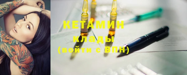 кокаин перу Лиски