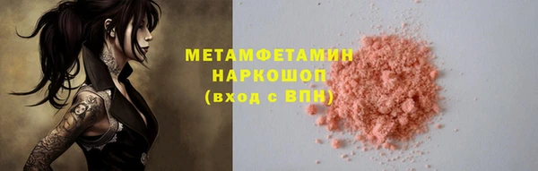 амфетамин Тутаев