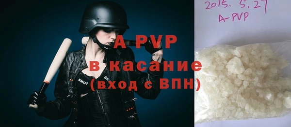 мескалин Лихославль