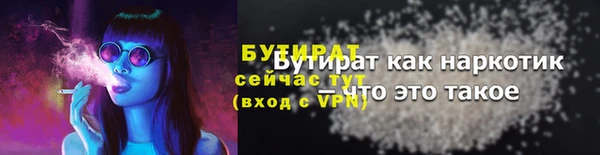 наркотики Липки