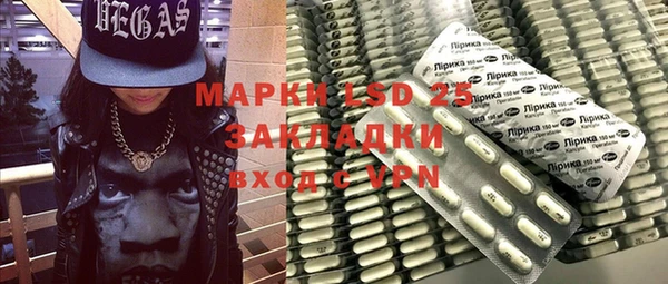 мескалин Лихославль