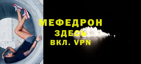 мескалин Лихославль