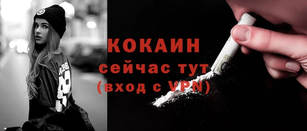 кокаин перу Лиски