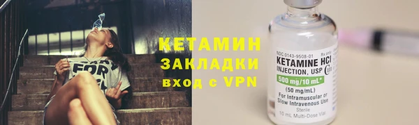 мескалин Лихославль