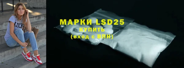 мескалин Лихославль