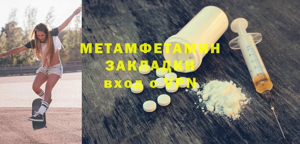 мескалин Лихославль
