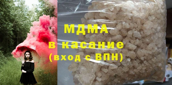 мескалин Лихославль