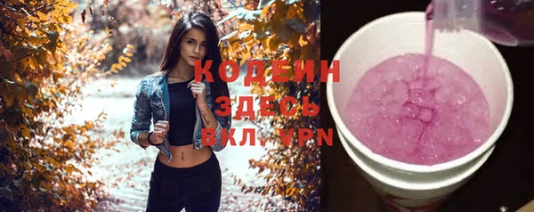 кокаин перу Лиски