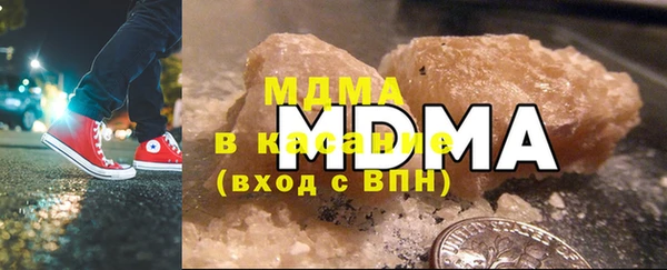 мескалин Лихославль