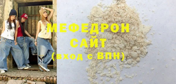 мескалин Лихославль