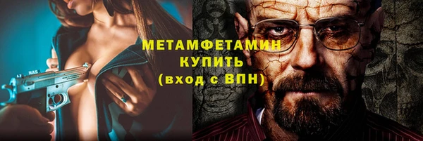 мескалин Лихославль