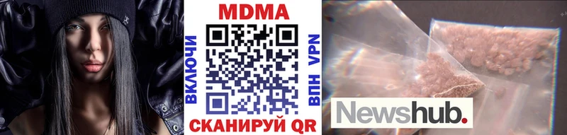 Купить закладки  Мураши  МДМА молли 