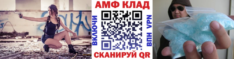 МЕТАМФЕТАМИН мет  Купить где  Мураши 