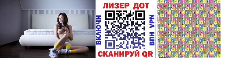 Купить  Мураши  Марки NBOMe 1500мкг 