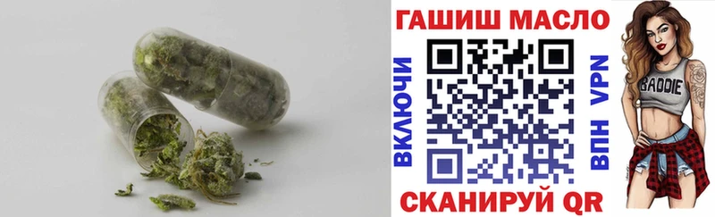 ТГК вейп с тгк  Купить закладки  Мураши 
